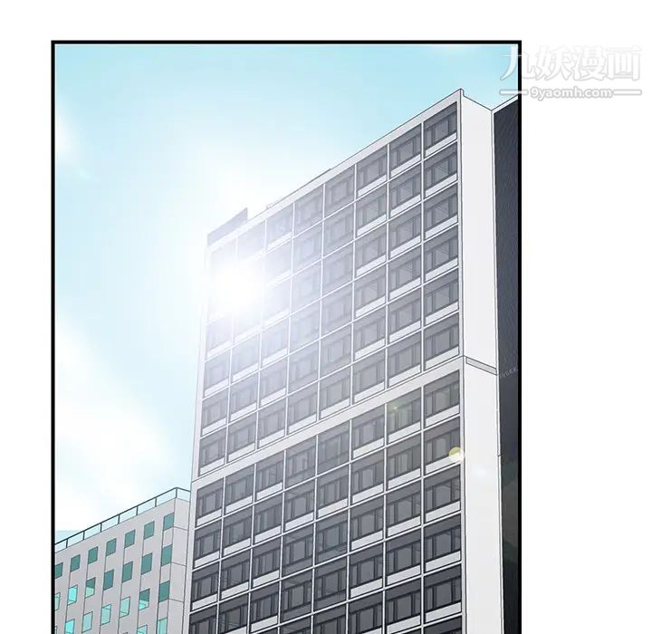 菜鸟扫美记第1话