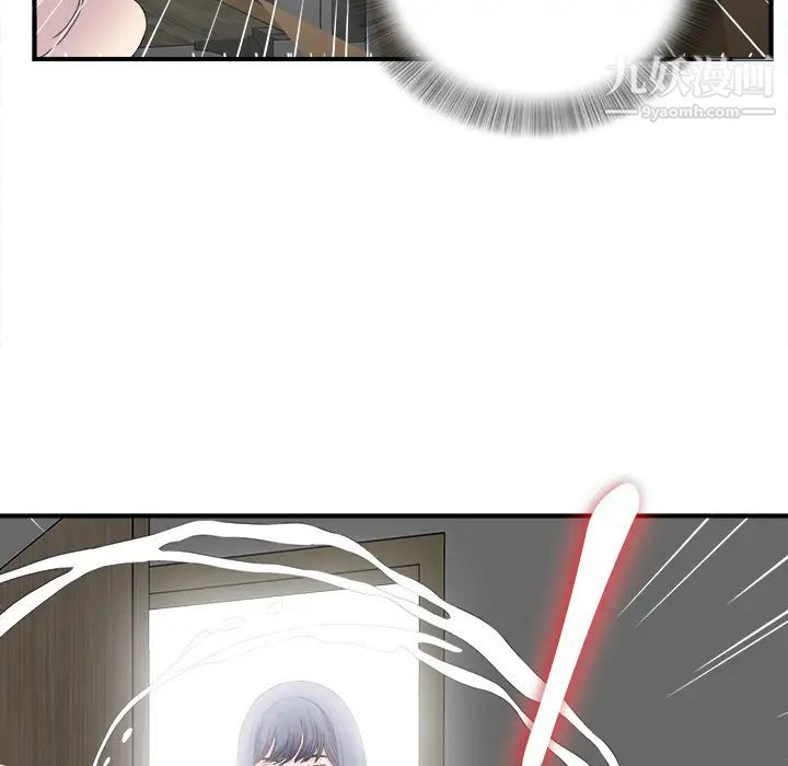 菜鸟扫美记第2话