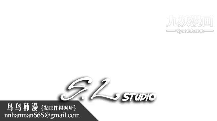 菜鸟扫美记第2话