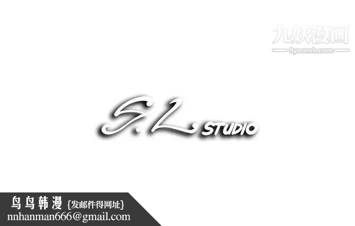 菜鸟扫美记第3话