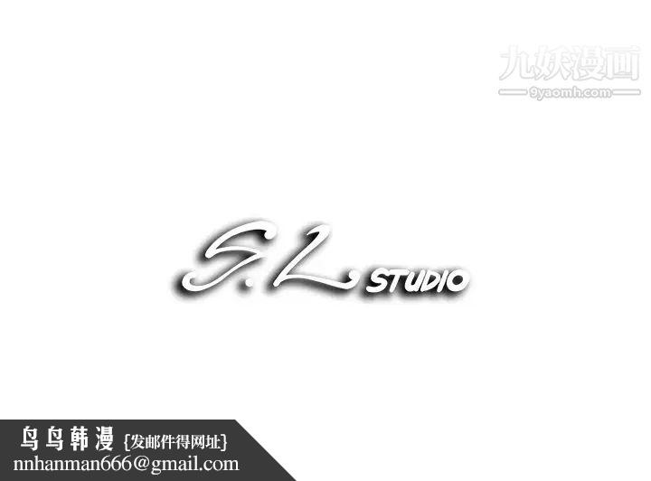 菜鸟扫美记第5话