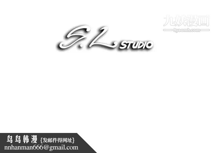 菜鸟扫美记第6话