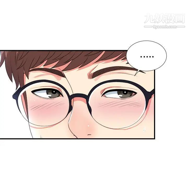 菜鸟扫美记第7话