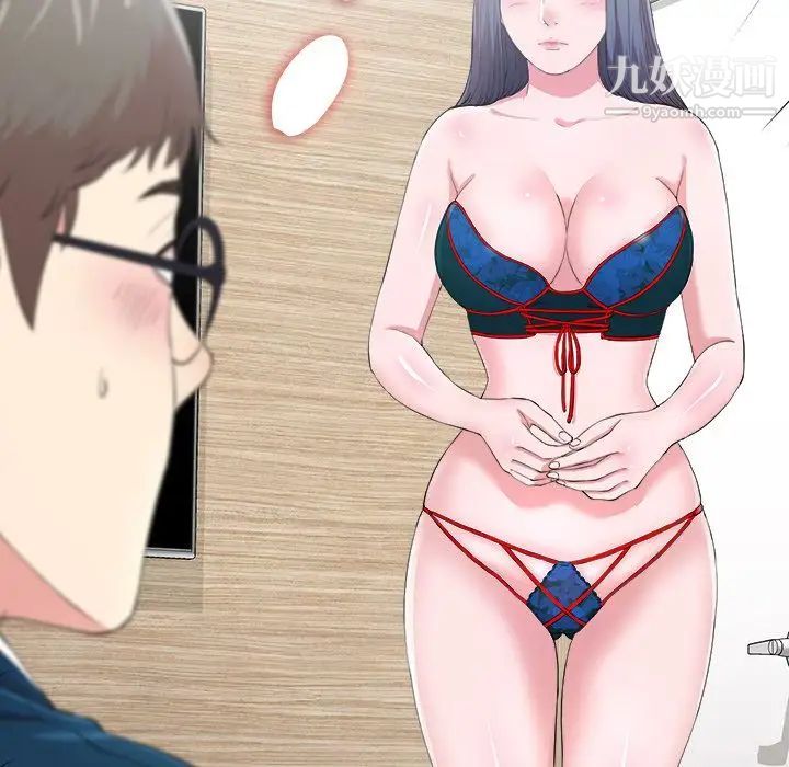 菜鸟扫美记第7话