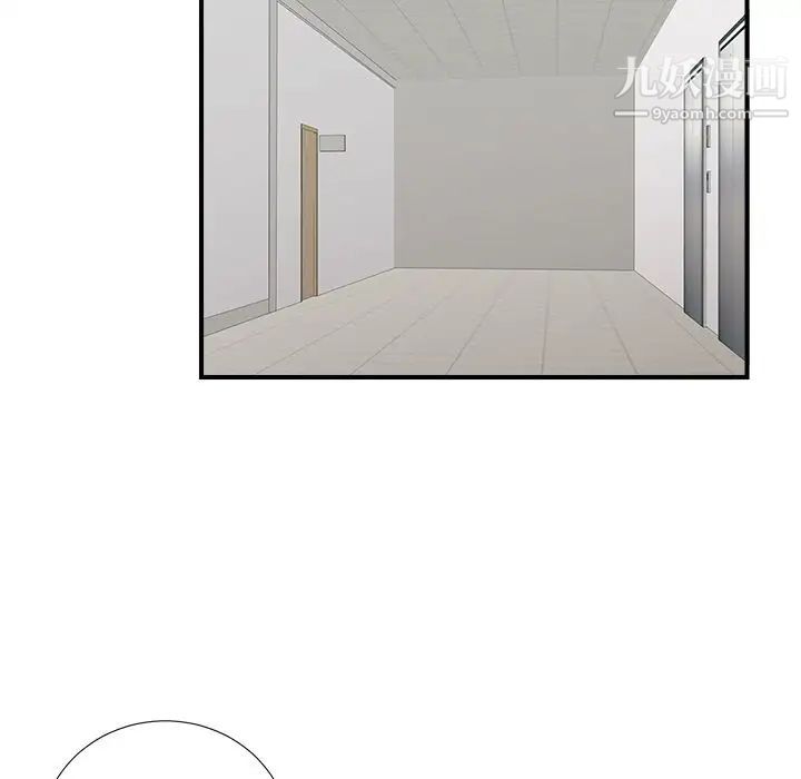 菜鸟扫美记第7话