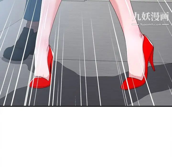 菜鸟扫美记第7话