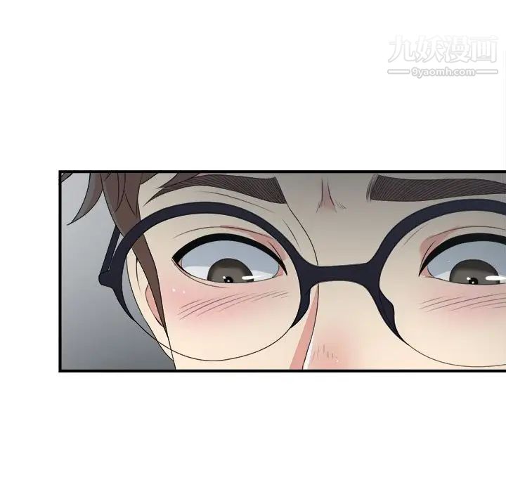 菜鸟扫美记第7话