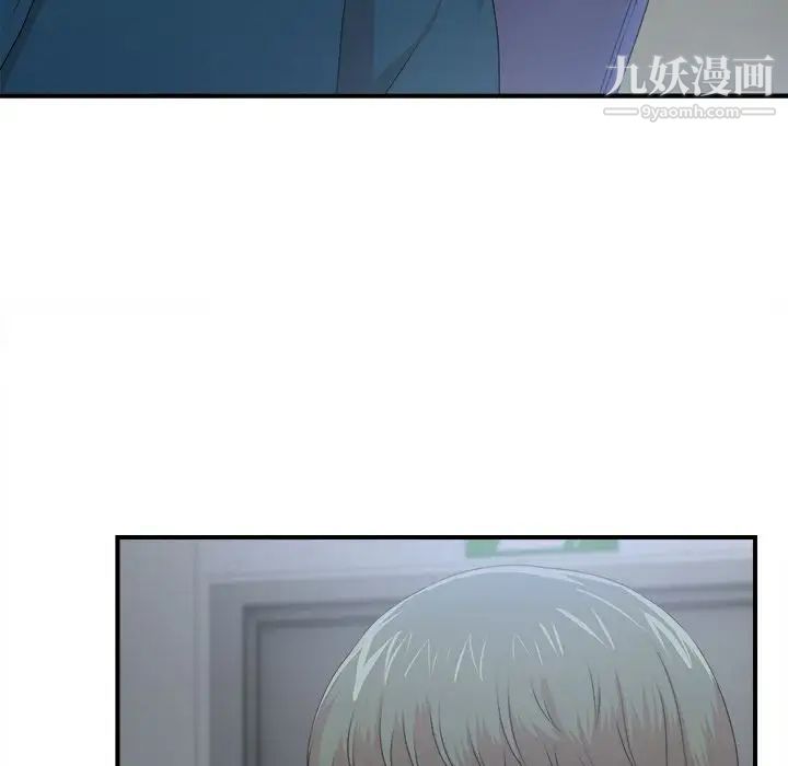 菜鸟扫美记第7话