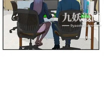 菜鸟扫美记第8话