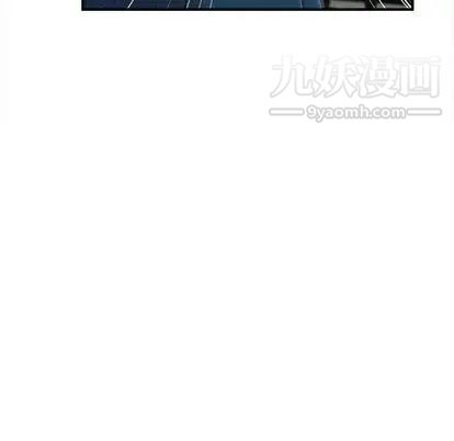 菜鸟扫美记第8话