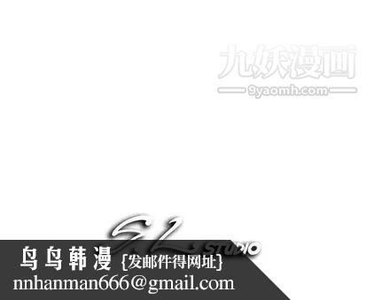 菜鸟扫美记第8话