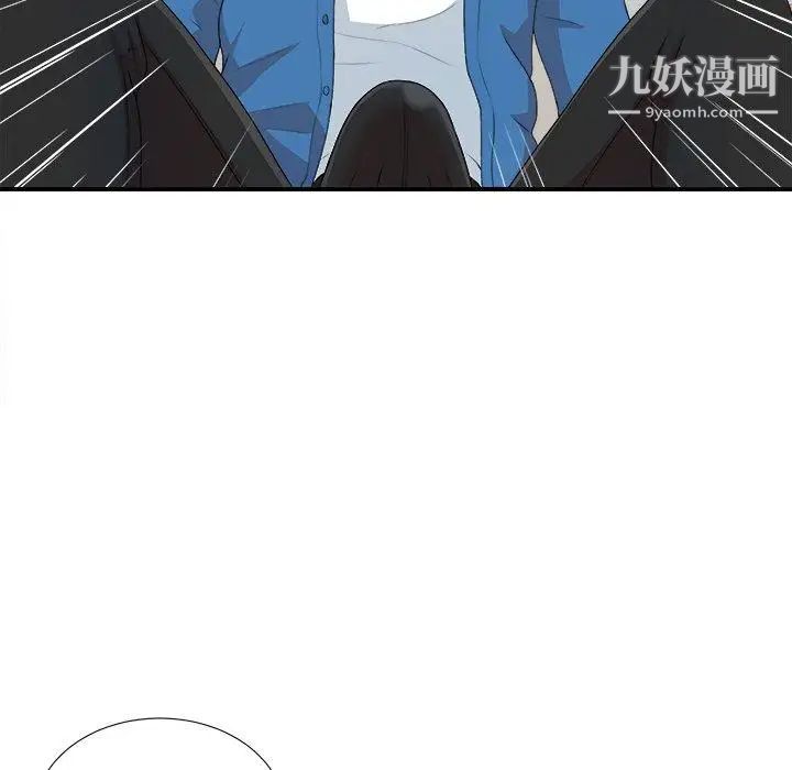 菜鸟扫美记第9话