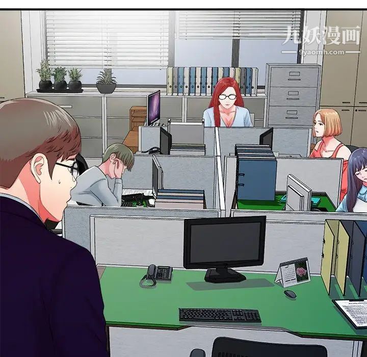 菜鸟扫美记第12话