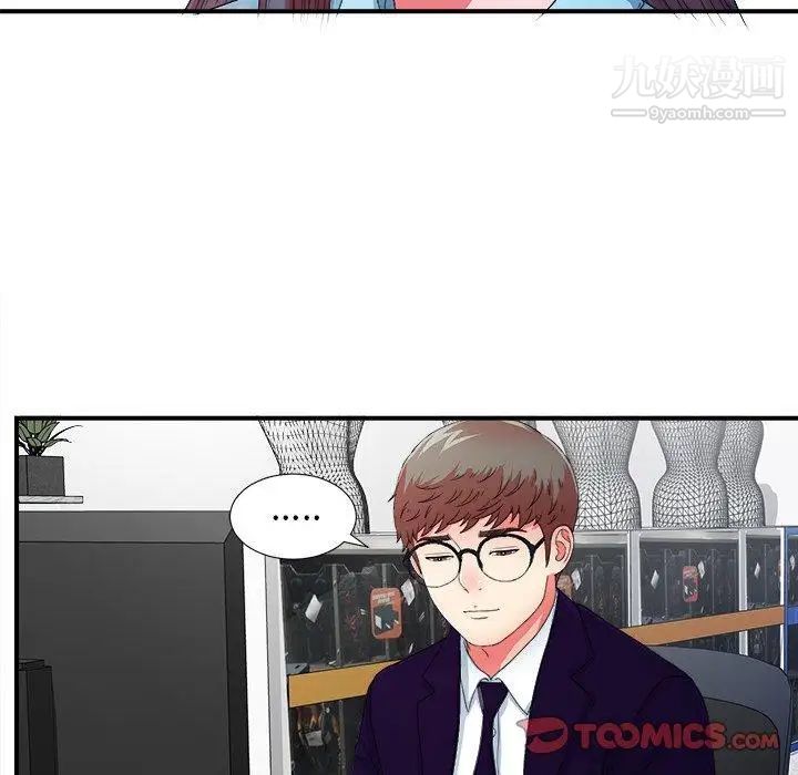 菜鸟扫美记第12话