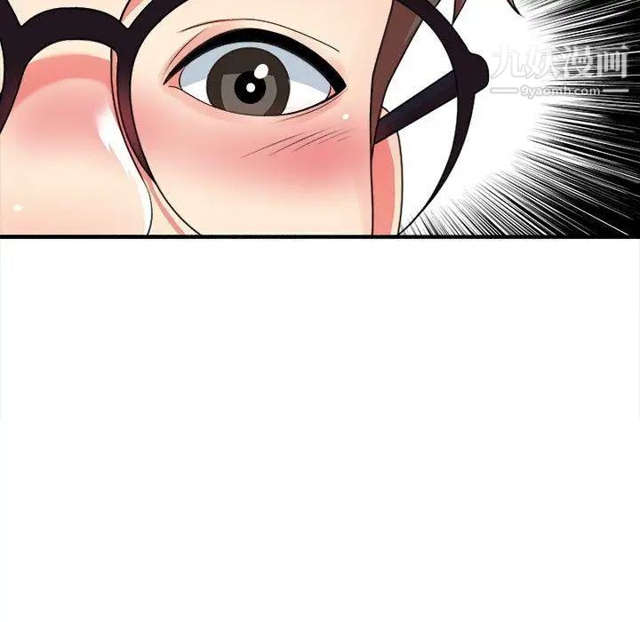 菜鸟扫美记第12话