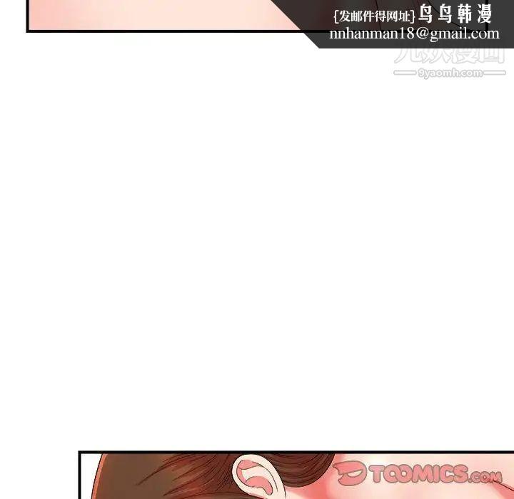 菜鸟扫美记第16话