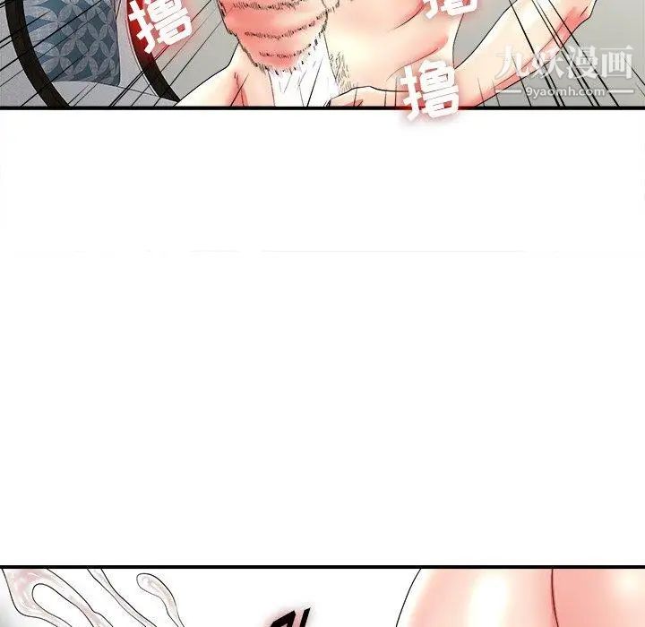 菜鸟扫美记第16话