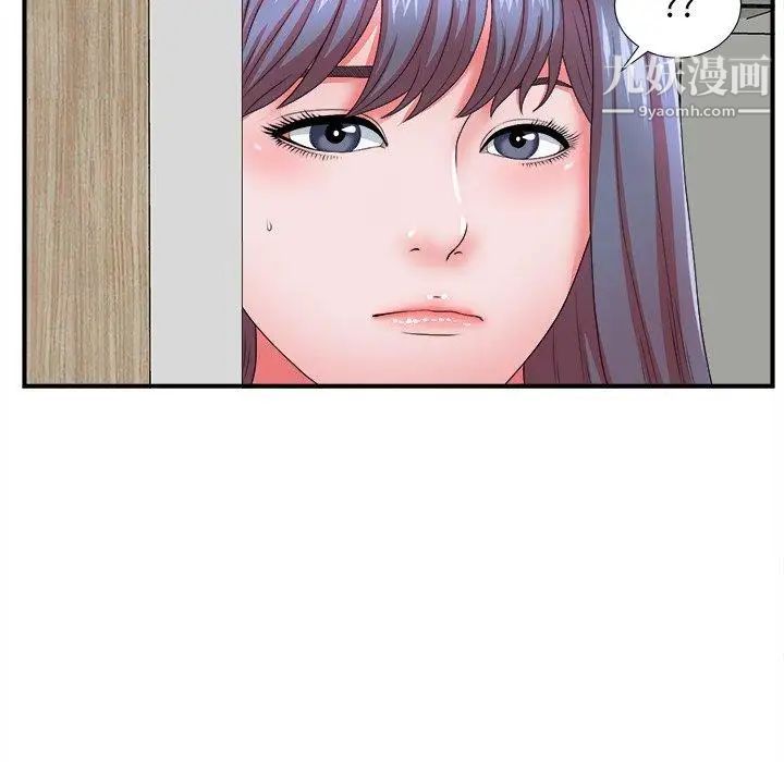 菜鸟扫美记第17话