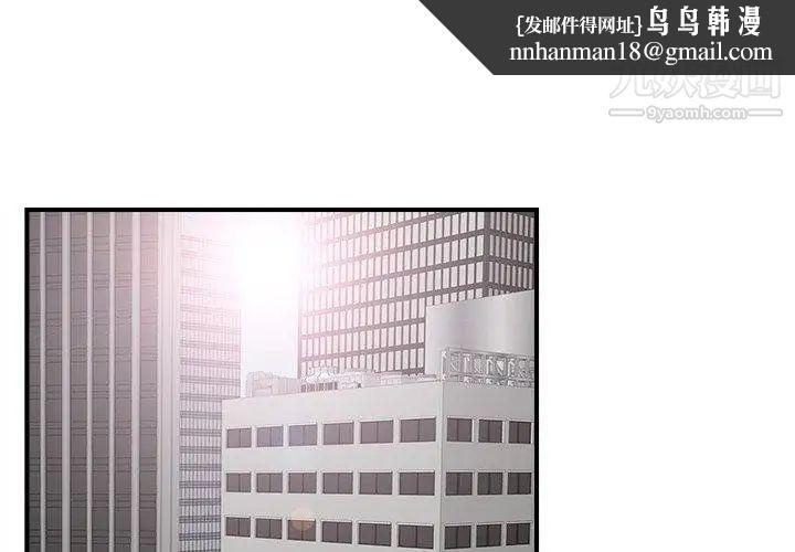 菜鸟扫美记第18话