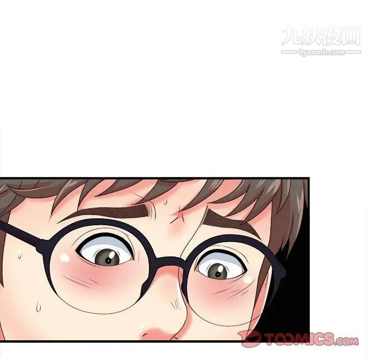 菜鸟扫美记第18话