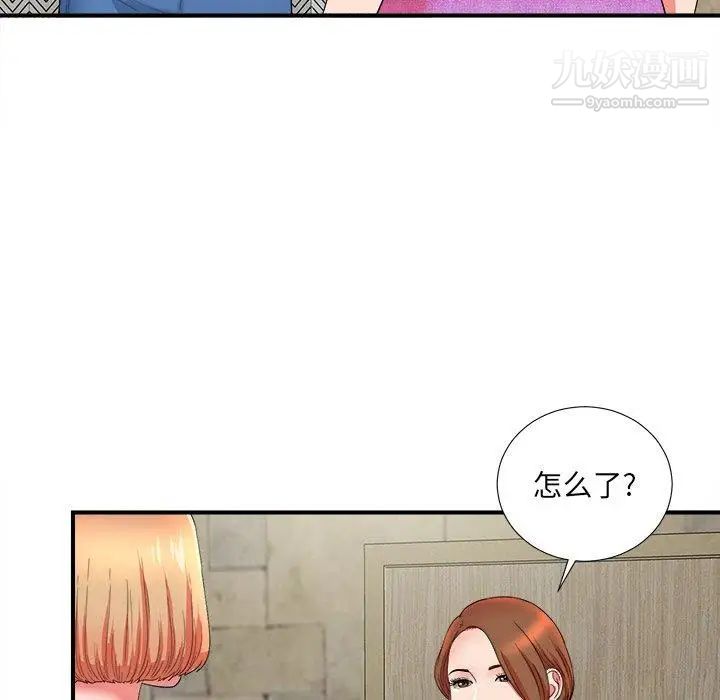 菜鸟扫美记第18话