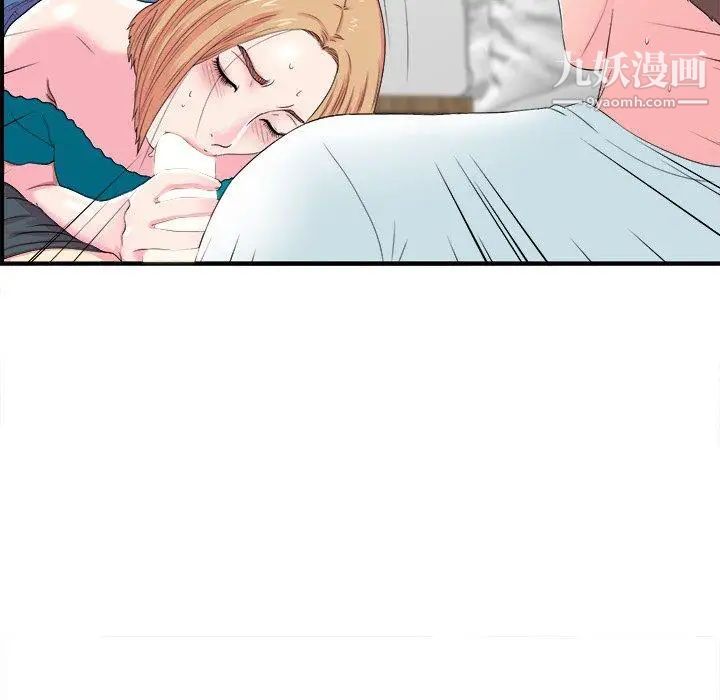 菜鸟扫美记第21话