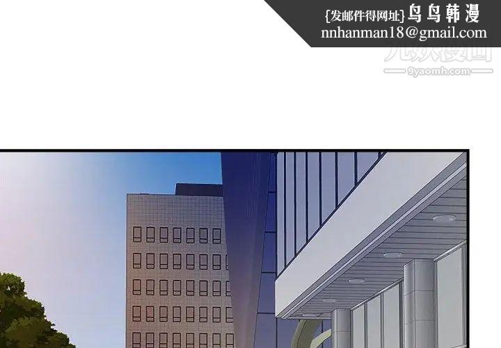 菜鸟扫美记第22话