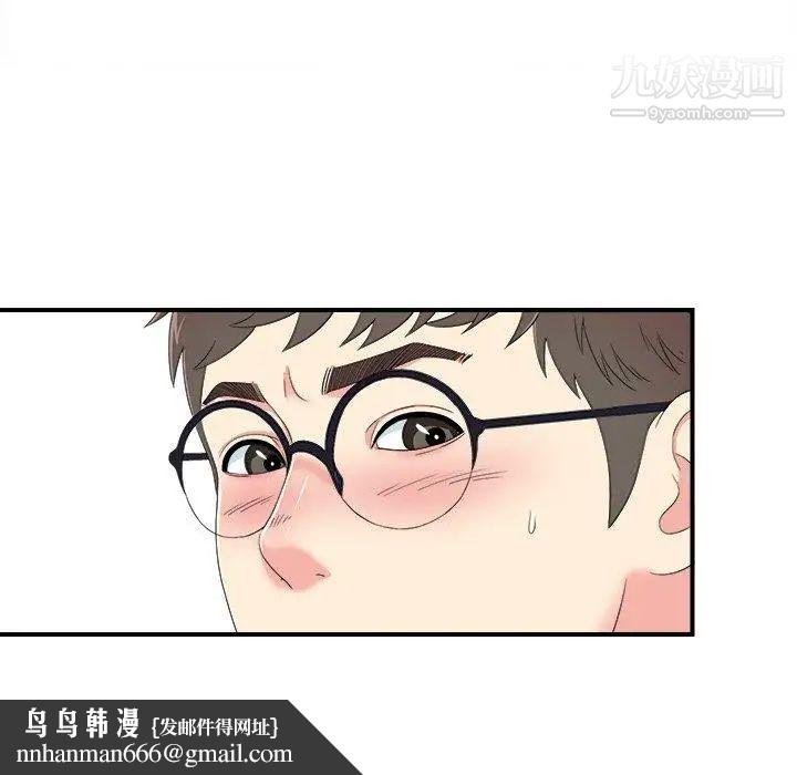 菜鸟扫美记第24话