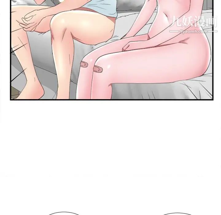 菜鸟扫美记第25话