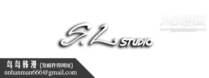 菜鸟扫美记第25话