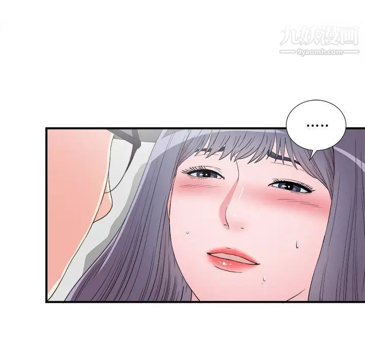 菜鸟扫美记第26话