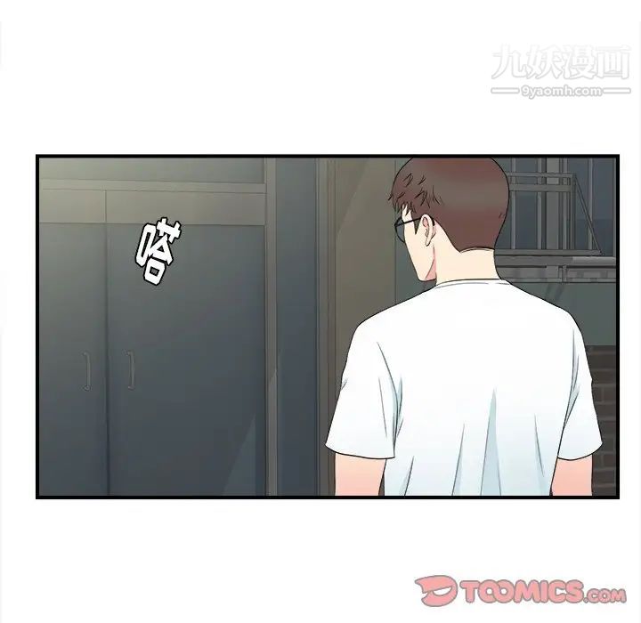 菜鸟扫美记第26话