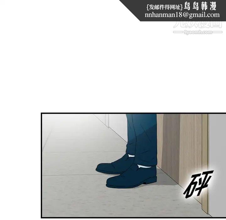 菜鸟扫美记最终话