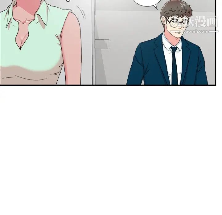 菜鸟扫美记最终话