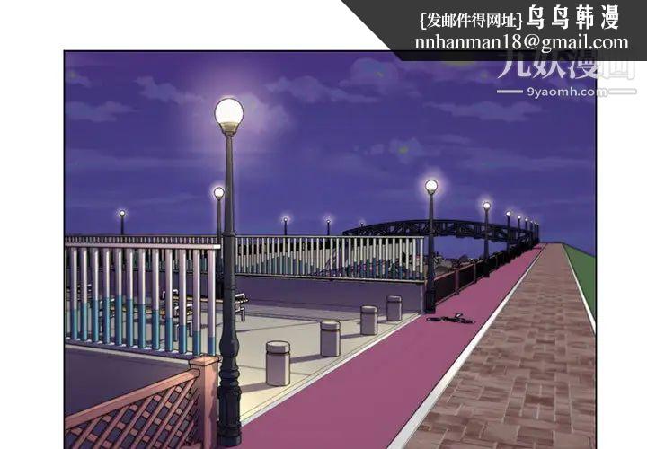 疯狂女教师第1话