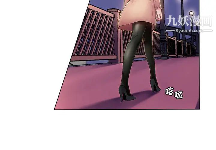 疯狂女教师第1话