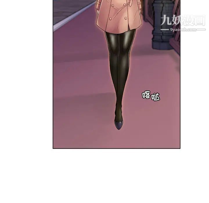 疯狂女教师第1话