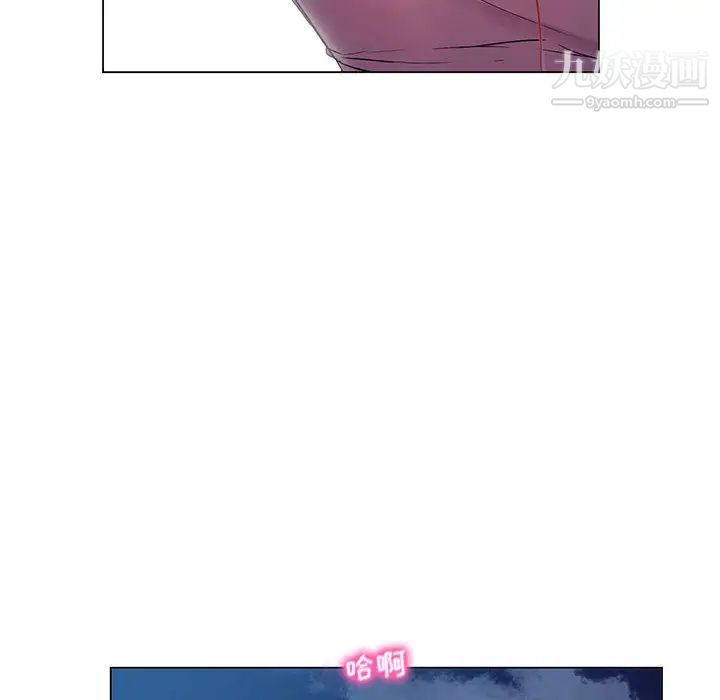 疯狂女教师第1话