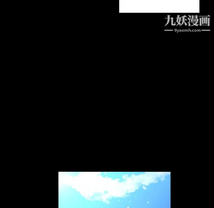 疯狂女教师第1话