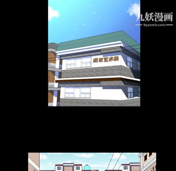 疯狂女教师第1话