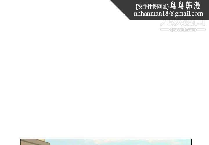 疯狂女教师第2话