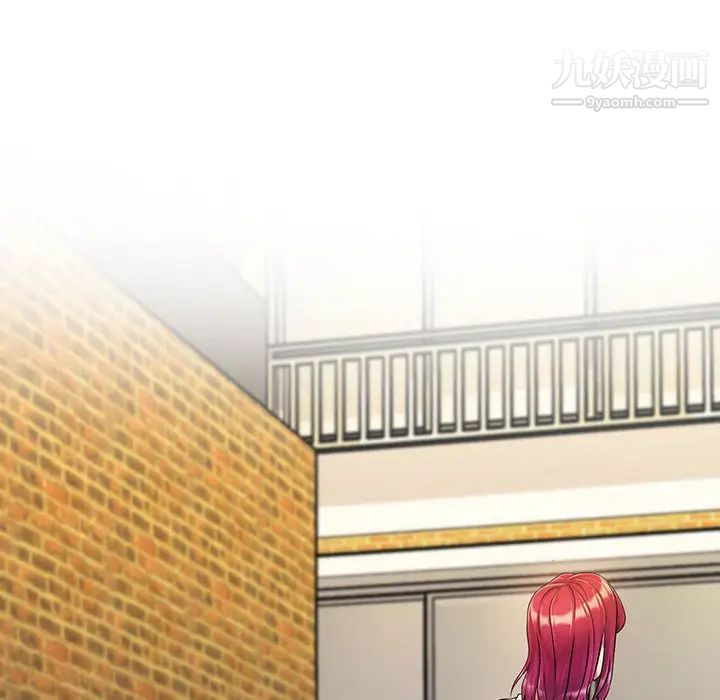 疯狂女教师第2话