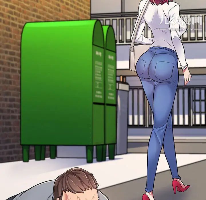 疯狂女教师第2话