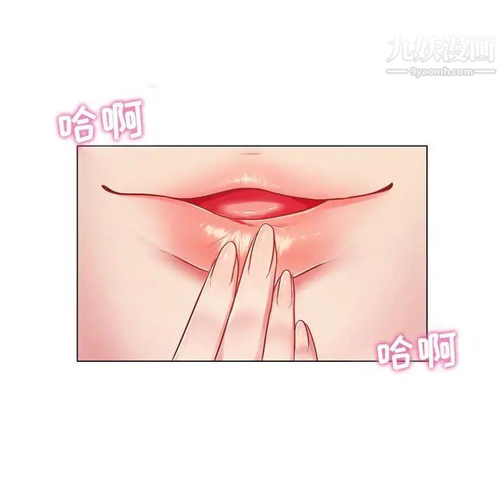 疯狂女教师第2话