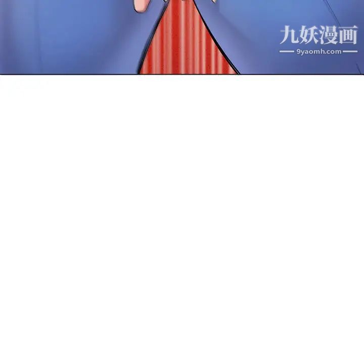 疯狂女教师第2话