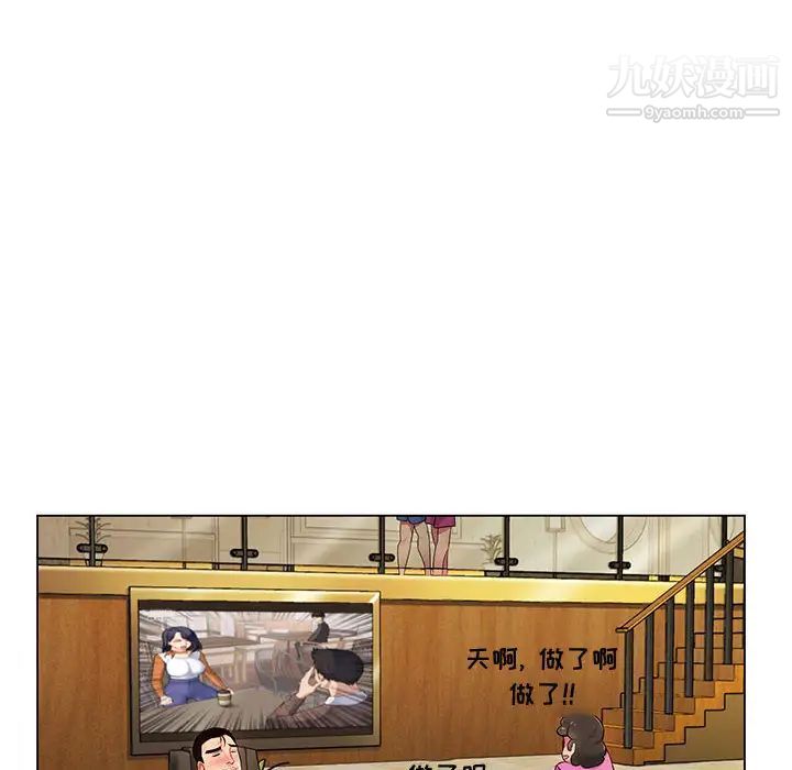 疯狂女教师第2话