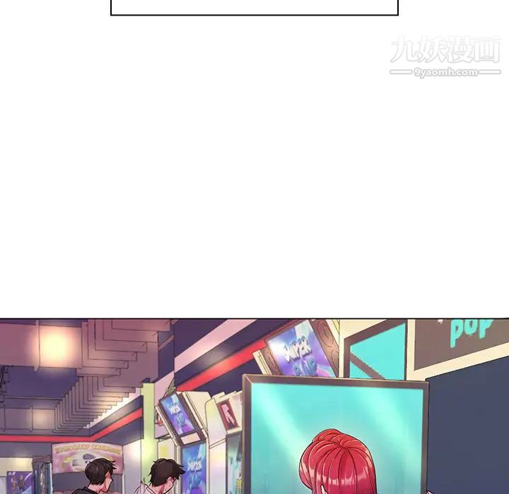 疯狂女教师第2话