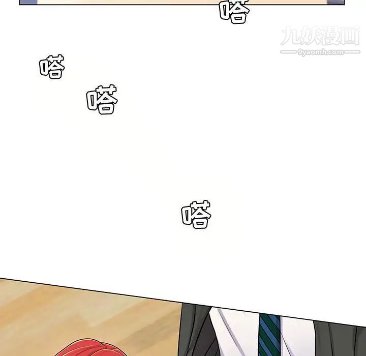 疯狂女教师第2话