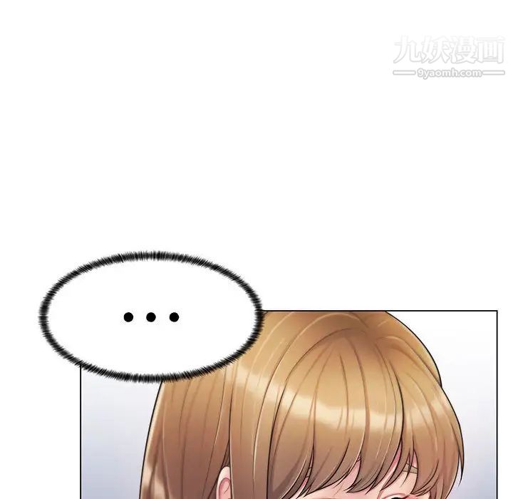 疯狂女教师第2话