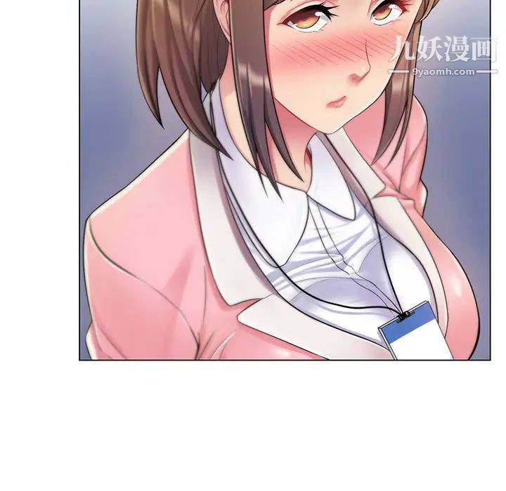 疯狂女教师第2话